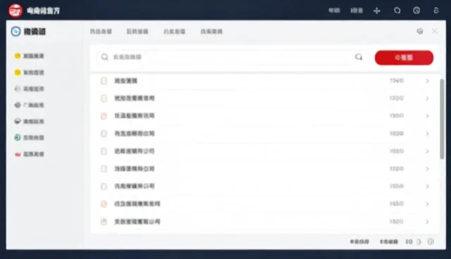 线上店铺运营中地区供应管理的适用情况与限制