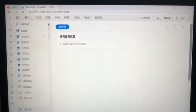 线上店铺运营适用条件与选择依据说明